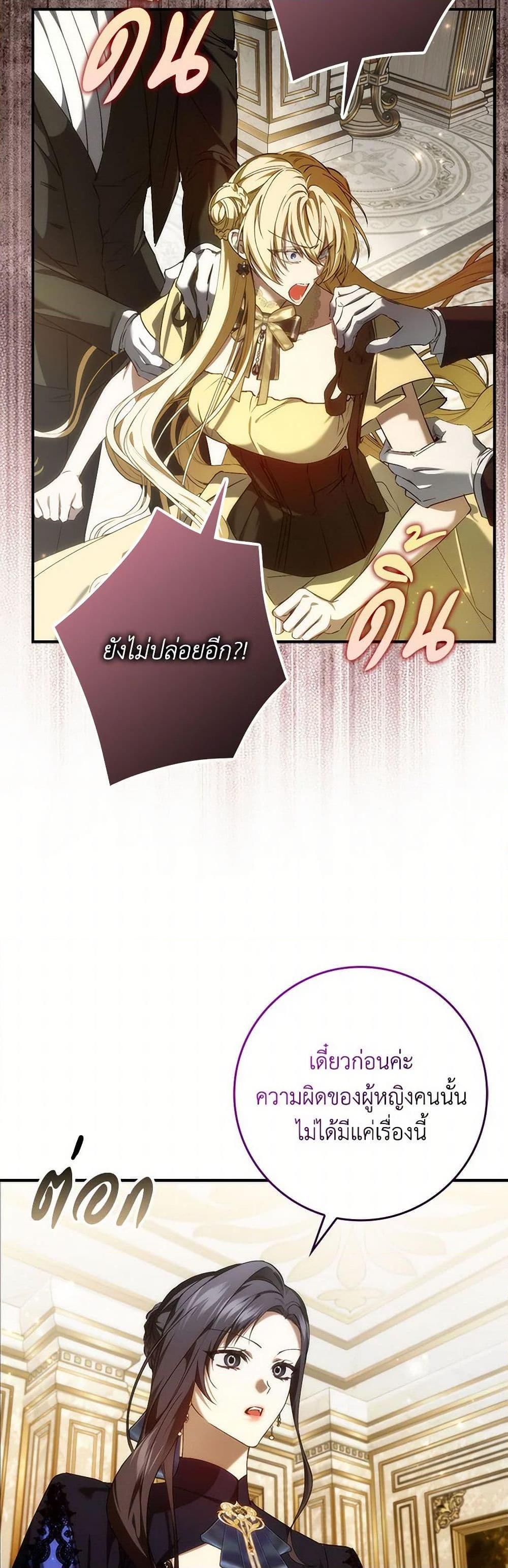 Manga-lc-com อ่านมังงะ อ่านการ์ตูน ออนไลน์ ฟรี I Won’t Pick Up The Trash I Threw Away Again ตอนที่ 1 2 3 4 5 6 7 8 9 10 11 12 13 14 ฟรี ไม่มีโฆษณา Manga-lc - อ่าน มังงะ อ่าน การ์ตูน ออนไลน์ อ่านมังงะ ฟรี