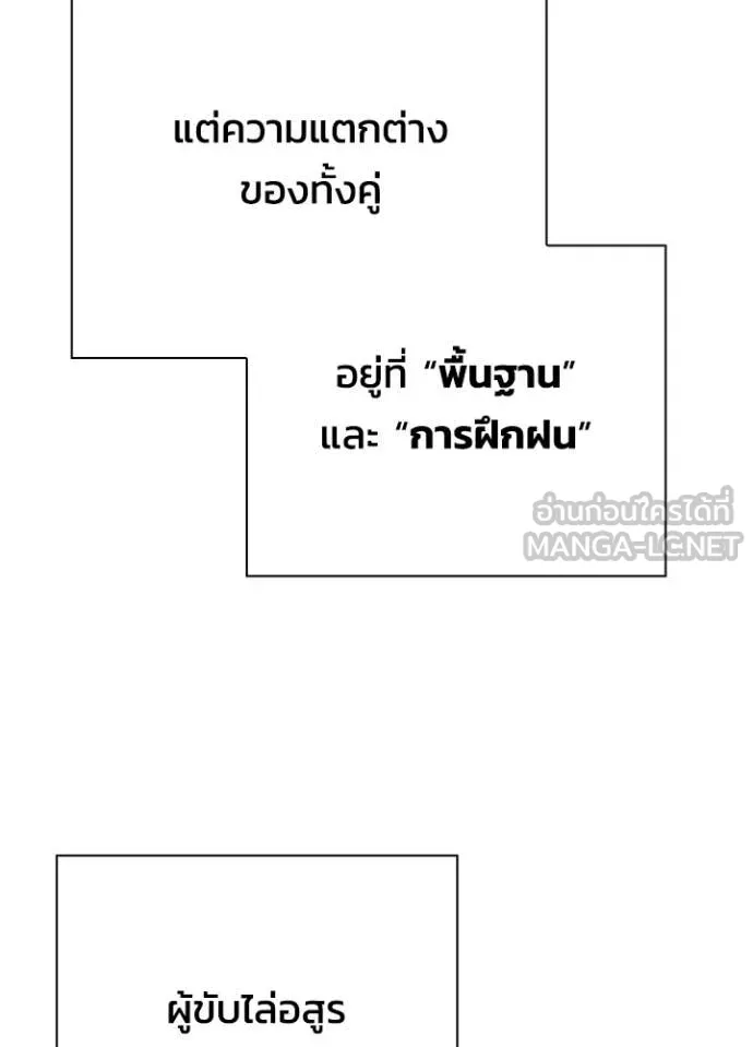 v ตอนที่ 98 รูปที่ 76