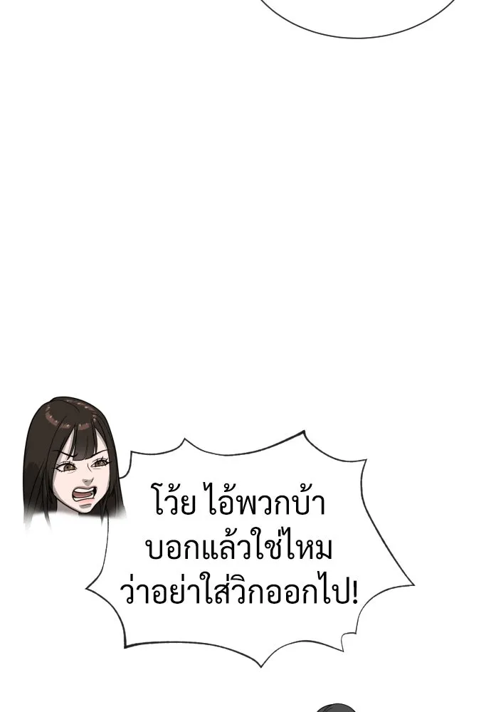 นักฆ่าย้อนวัย ตอนที่ 95 รูปที่ 137