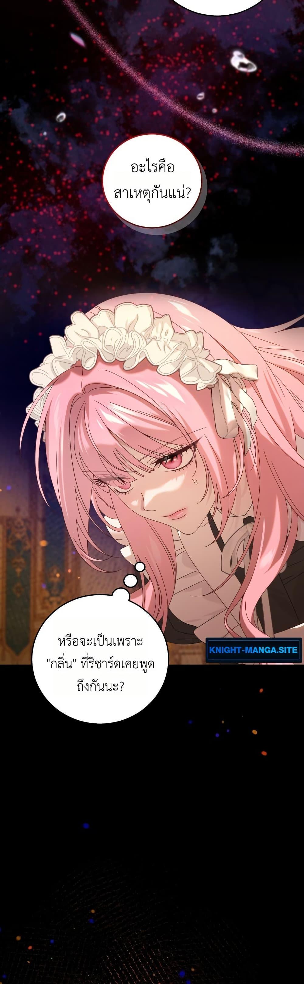 Manga-lc-com อ่านมังงะ อ่านการ์ตูน ออนไลน์ ฟรี The Obsessive Maniac Is Trying To Confine Me ตอนที่ 1 2 3 4 5 6 7 8 9 10 11 12 13 14 ฟรี ไม่มีโฆษณา Manga-lc - อ่าน มังงะ อ่าน การ์ตูน ออนไลน์ อ่านมังงะ ฟรี