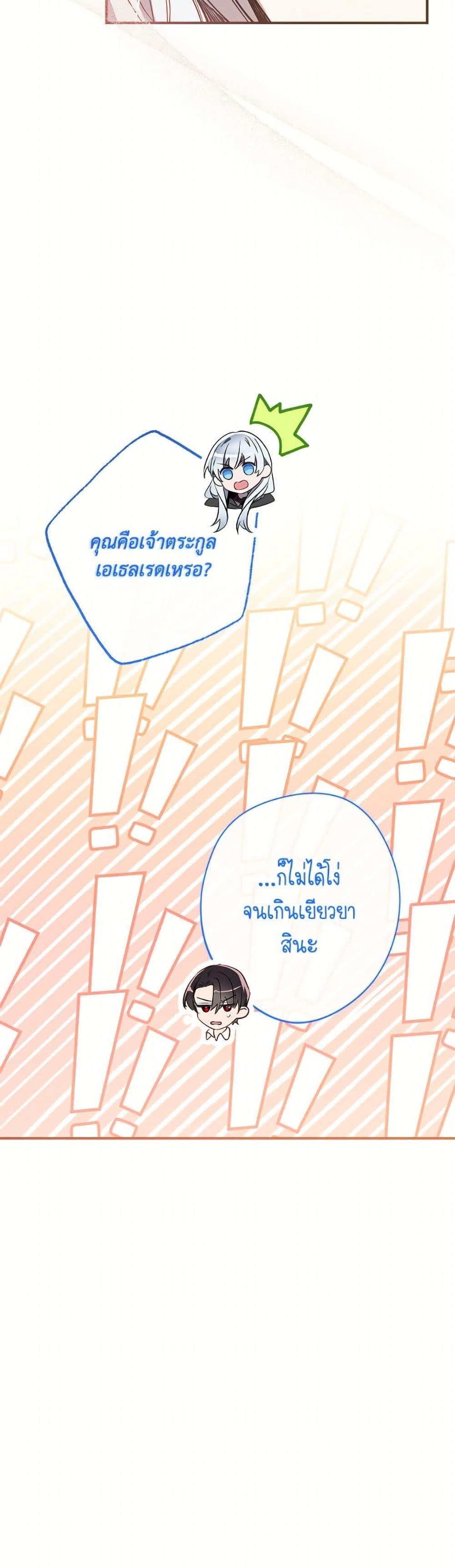 Manga-lc-com อ่านมังงะ อ่านการ์ตูน ออนไลน์ ฟรี Can We Become a Family ตอนที่ 1 2 3 4 5 6 7 8 9 10 11 12 13 14 ฟรี ไม่มีโฆษณา Manga-lc - อ่าน มังงะ อ่าน การ์ตูน ออนไลน์ อ่านมังงะ ฟรี