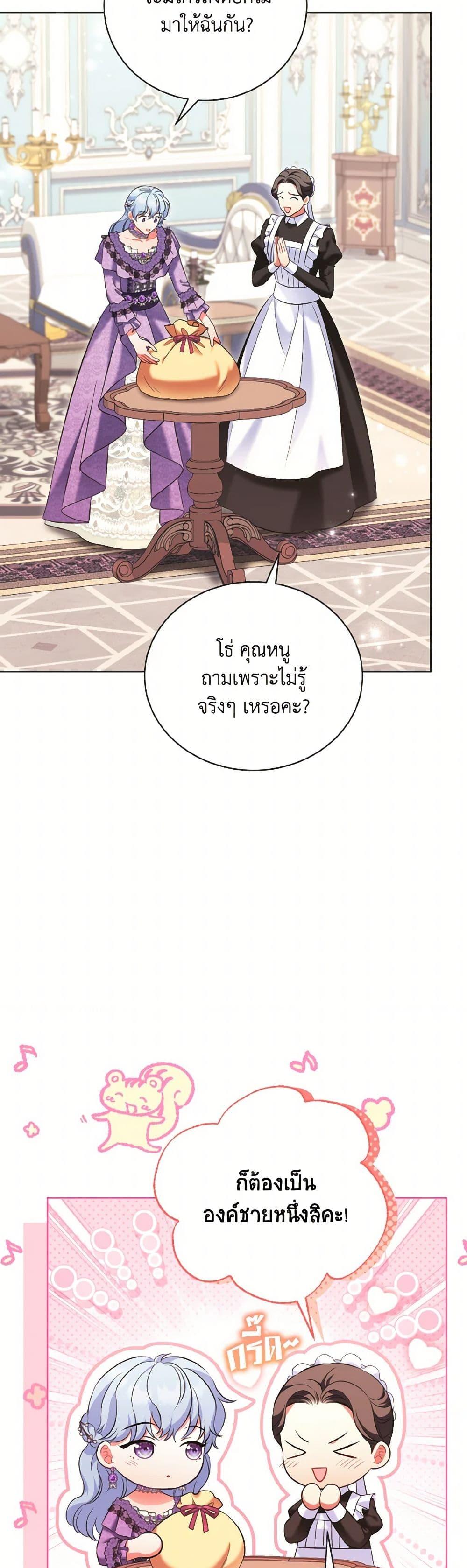 Manga-lc-com อ่านมังงะ อ่านการ์ตูน ออนไลน์ ฟรี The Wicked Ladies in Waiting ตอนที่ 1 2 3 4 5 6 7 8 9 10 11 12 13 14 ฟรี ไม่มีโฆษณา Manga-lc - อ่าน มังงะ อ่าน การ์ตูน ออนไลน์ อ่านมังงะ ฟรี