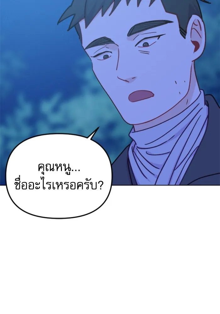 ไม่รักให้ตาย ตอนที่ 42 รูปที่ 107