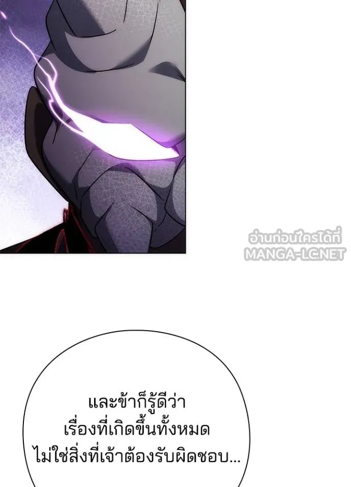 คืนแห่งโทแกบี ตอนที่ 57 รูปที่ 20