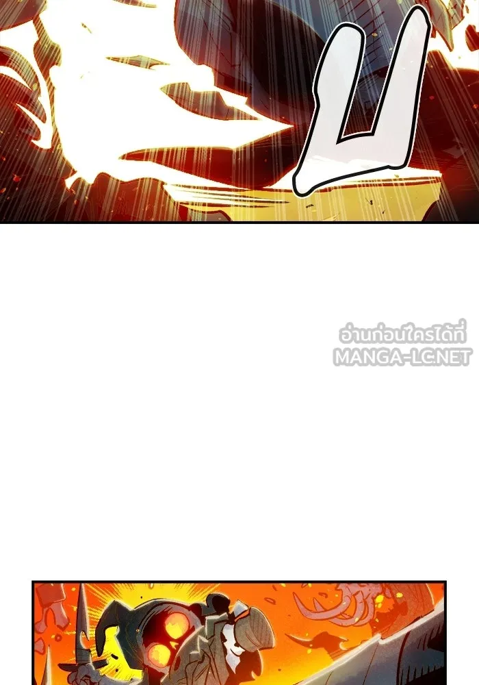 The Lone Necromancer ตอนที่ 5 รูปที่ 99