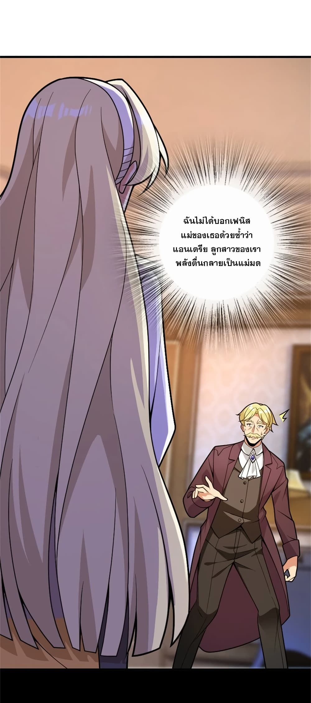 Manga-lc-com อ่านมังงะ อ่านการ์ตูน ออนไลน์ ฟรี Release That Witch ตอนที่ 1 2 3 4 5 6 7 8 9 10 11 12 13 14 ฟรี ไม่มีโฆษณา Manga-lc - อ่าน มังงะ อ่าน การ์ตูน ออนไลน์ อ่านมังงะ ฟรี