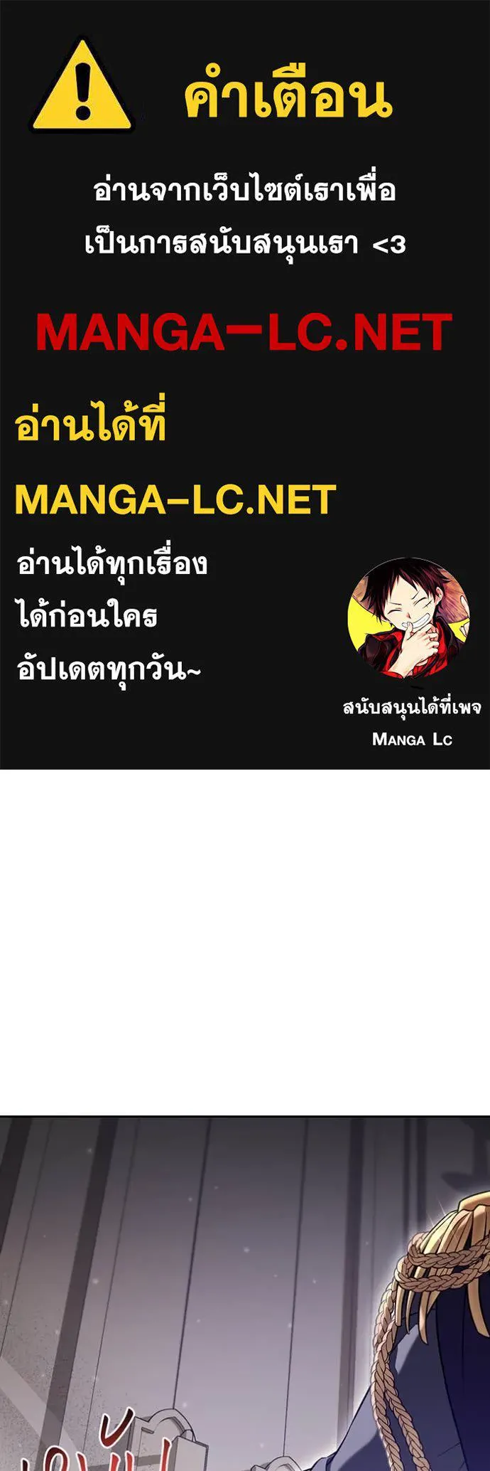 ห้องนอนลับ ตอนที่ 156 รูปที่ 1
