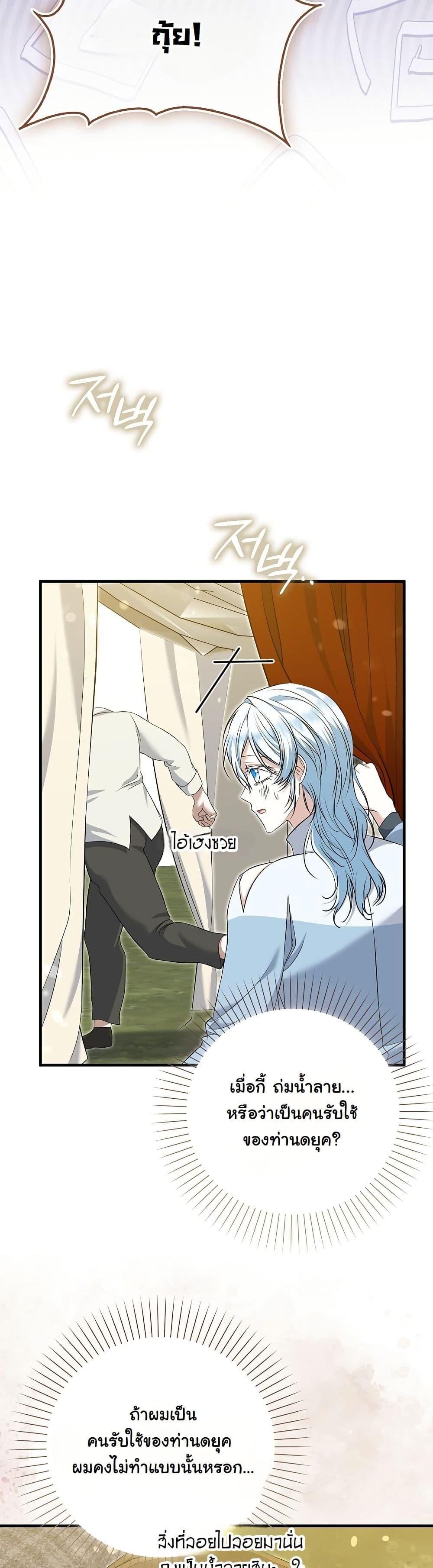 Manga-lc-com อ่านมังงะ อ่านการ์ตูน ออนไลน์ ฟรี The Maniacs are Obsessed With the Fake ตอนที่ 1 2 3 4 5 6 7 8 9 10 11 12 13 14 ฟรี ไม่มีโฆษณา Manga-lc - อ่าน มังงะ อ่าน การ์ตูน ออนไลน์ อ่านมังงะ ฟรี