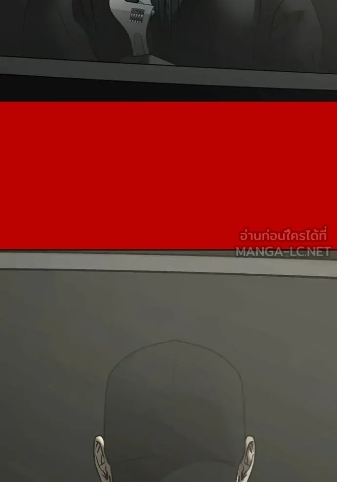 reality ตอนที่ 181 รูปที่ 157