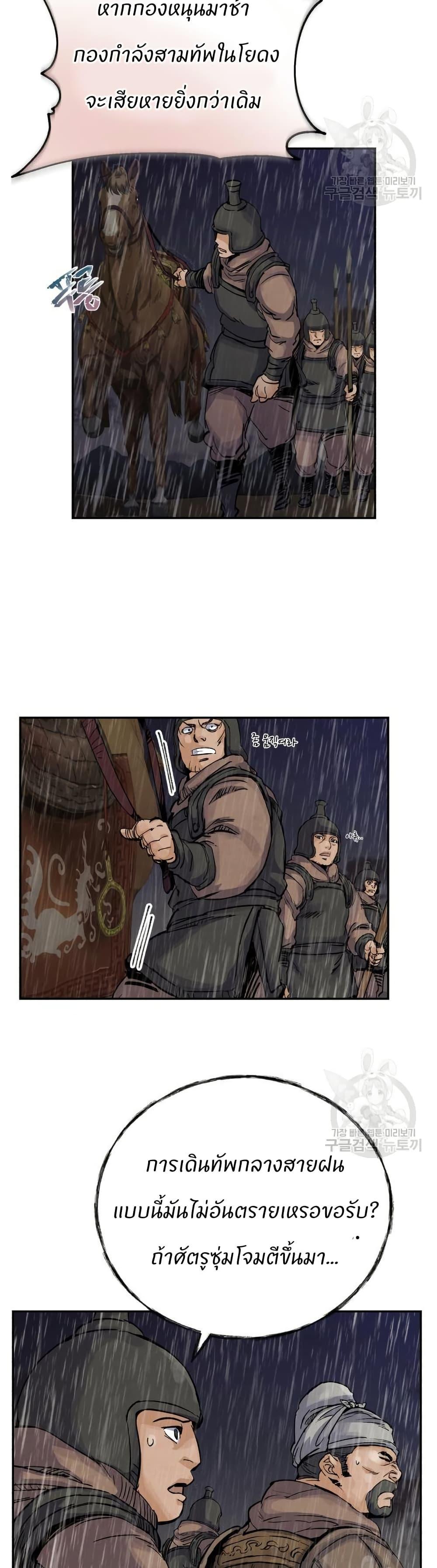 Manga-lc-com อ่านมังงะ อ่านการ์ตูน ออนไลน์ ฟรี Record of a New Goguryeo ตอนที่ 1 2 3 4 5 6 7 8 9 10 11 12 13 14 ฟรี ไม่มีโฆษณา Manga-lc - อ่าน มังงะ อ่าน การ์ตูน ออนไลน์ อ่านมังงะ ฟรี