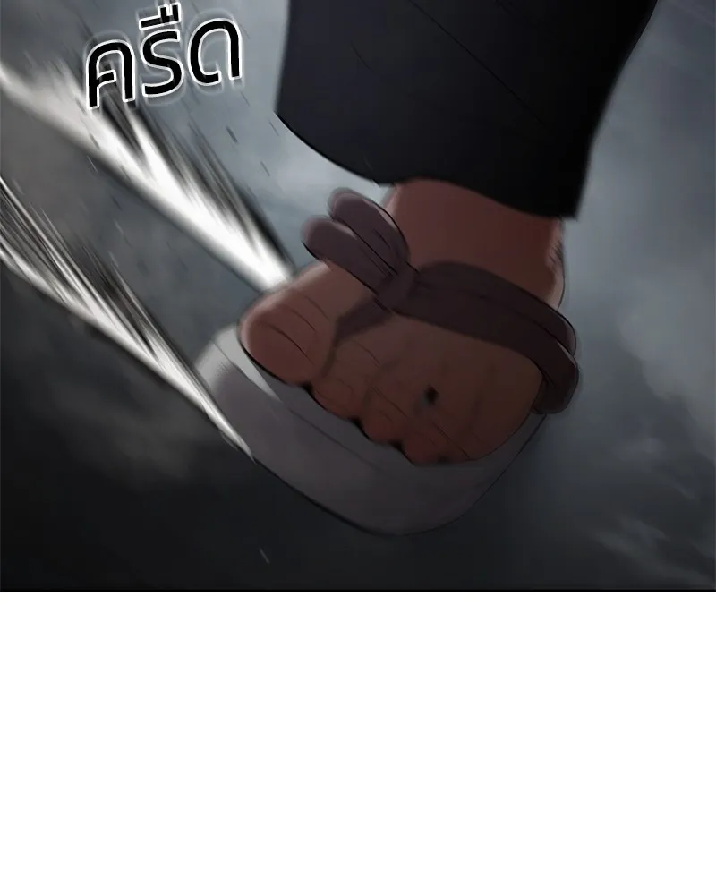 แบคXX ตอนที่ 92 รูปที่ 185