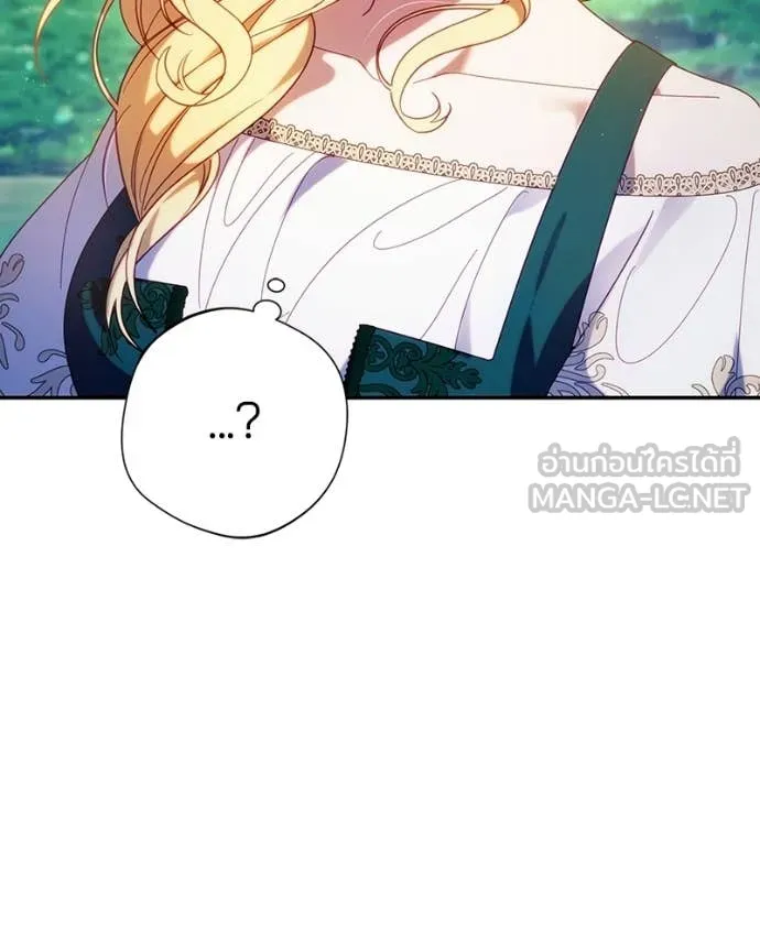 ถ้าเป็นนางร้าย ตอนที่ 55 รูปที่ 134