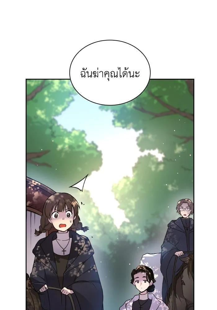 ฟิลเลียโรเซ่กับคำทำนายแห่งมงกุฎหนาม ตอนที่ 127 รูปที่ 71