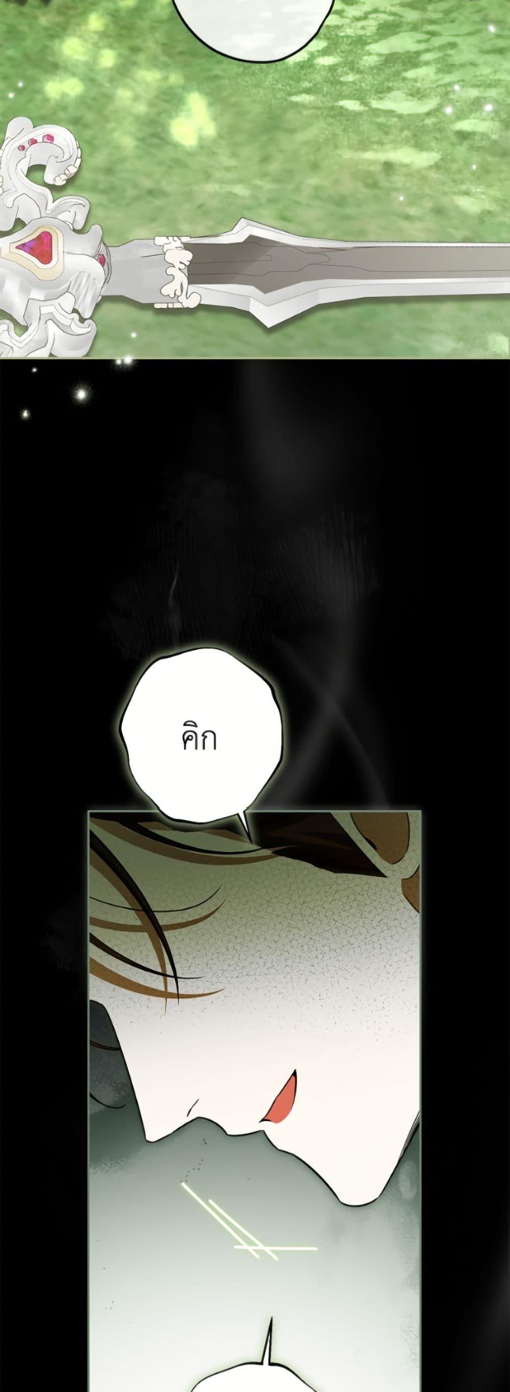 Manga-lc-com อ่านมังงะ อ่านการ์ตูน ออนไลน์ ฟรี I Think I’ve Been Possessed Somewhere ตอนที่ 1 2 3 4 5 6 7 8 9 10 11 12 13 14 ฟรี ไม่มีโฆษณา Manga-lc - อ่าน มังงะ อ่าน การ์ตูน ออนไลน์ อ่านมังงะ ฟรี
