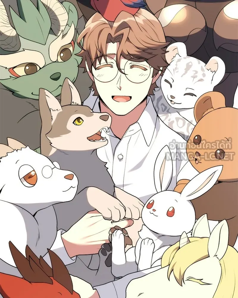 คนสวนโลกฮันเตอร์ ตอนที่ 112 (ตอนจบ) รูปที่ 123