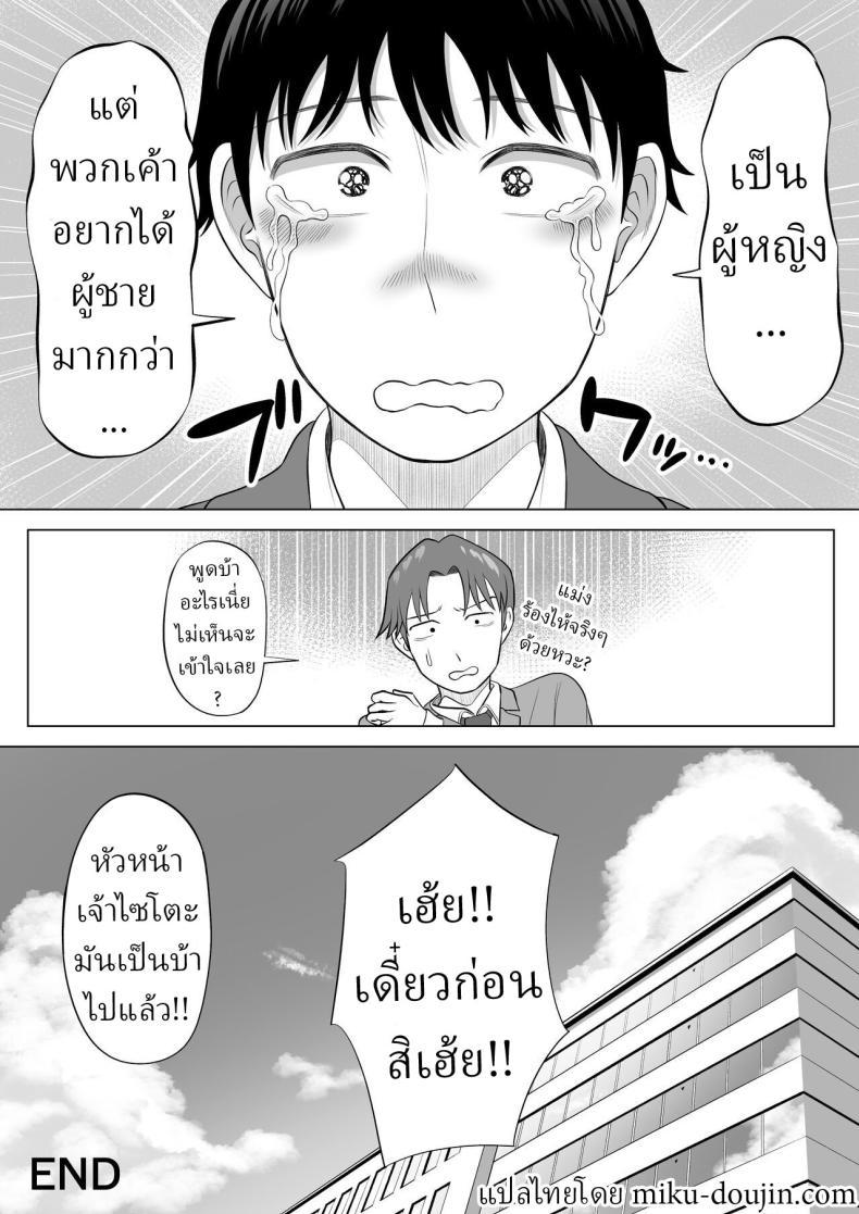 Doujin-Lc- อ่าน โดจิน มังฮวา เกาหลี ญี่ปุ่น จีน แปลไทย แม่บ้านสาวที่ไม่รู้เรื่องอะไรเลยสักนิด [Date Roku] ตอนที่ 1 2 3 4 5 6 7 8 9 10 11 12 13 14 ฟรี ไม่มีโฆษณา อ่าน โดจิน Manhwa เกาหลี ญี่ปุ่น จีน เรามีครบ คัดมาให้เน้นๆ โดจิน 18+ รับประกันความฟินโดย  Doujin Lc