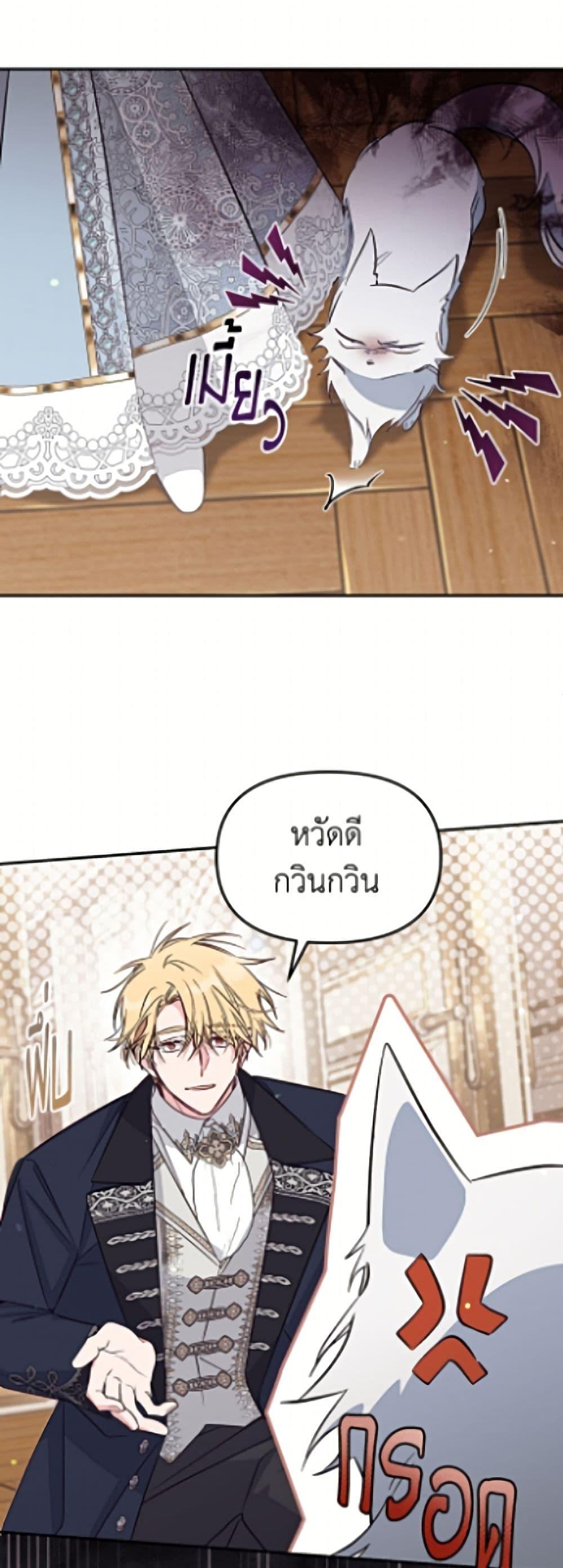 Manga-lc-com อ่านมังงะ อ่านการ์ตูน ออนไลน์ ฟรี No Place for the Fake Princess ตอนที่ 1 2 3 4 5 6 7 8 9 10 11 12 13 14 ฟรี ไม่มีโฆษณา Manga-lc - อ่าน มังงะ อ่าน การ์ตูน ออนไลน์ อ่านมังงะ ฟรี