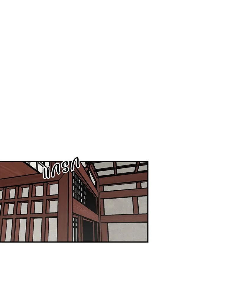 ข้าต้องไม่ใช่พระชายา ตอนที่ 24 รูปที่ 11