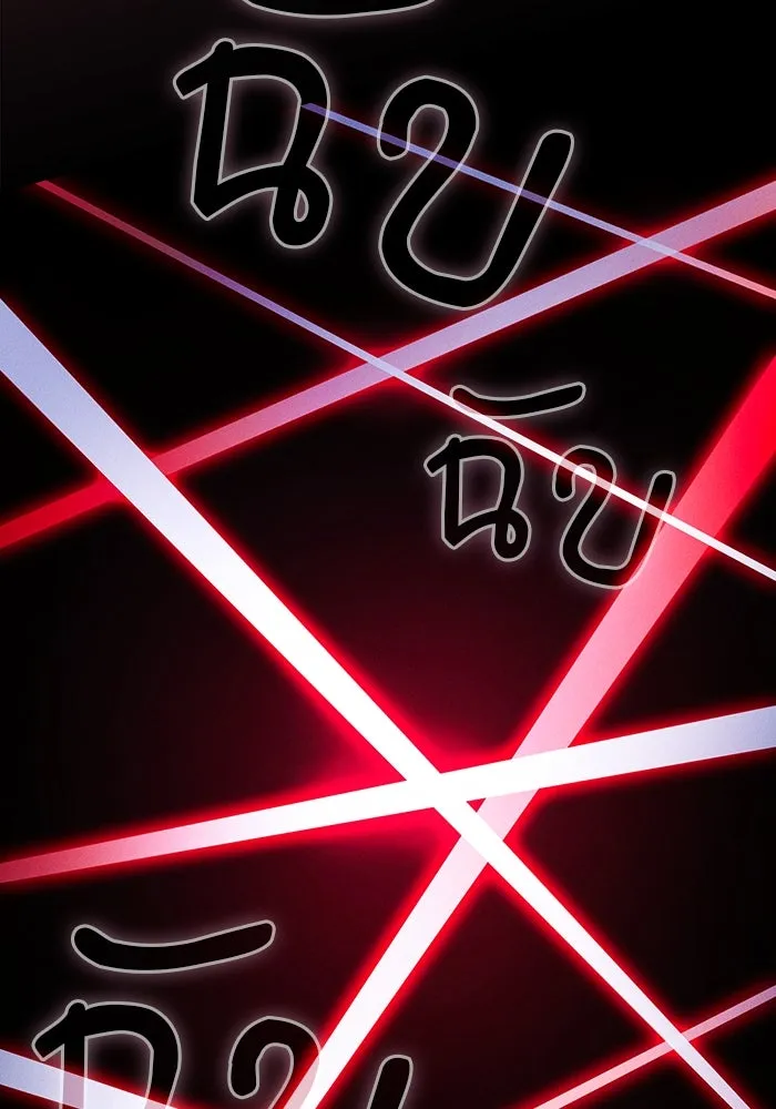 นักดาบอัจฉริยะจากอะคาเดมี ตอนที่ 99 รูปที่ 115