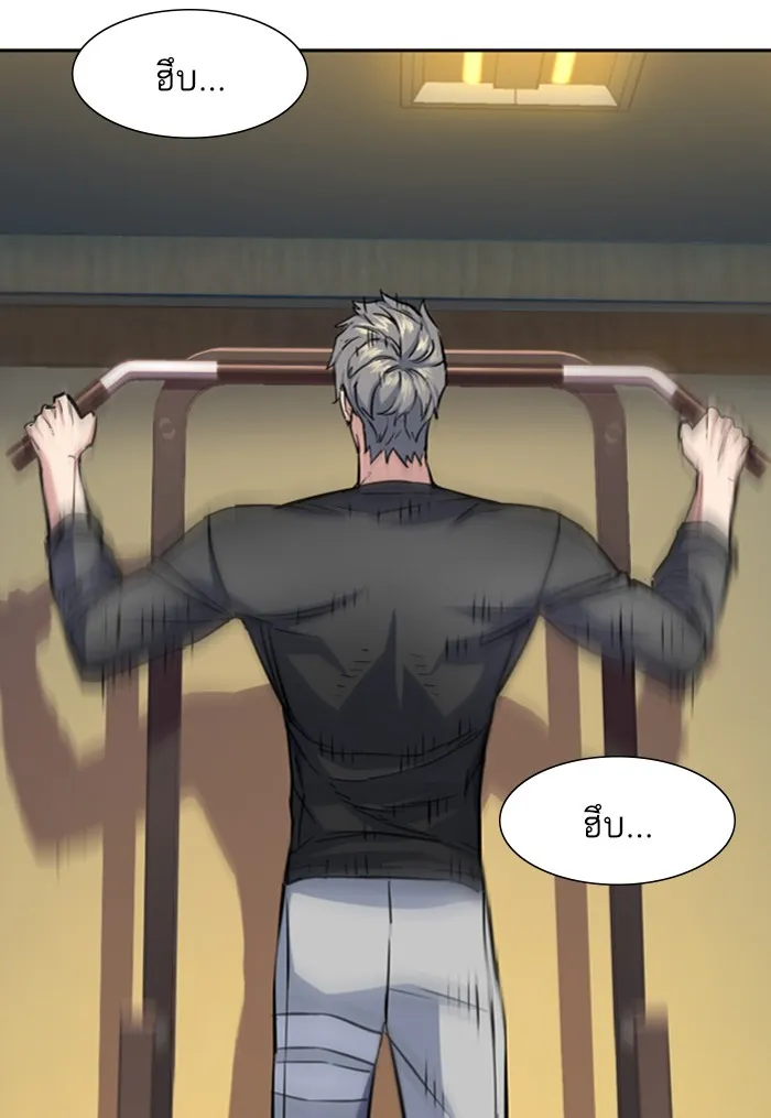 พี่ชายสายบอดี้การ์ด ตอนที่ 78 รูปที่ 64