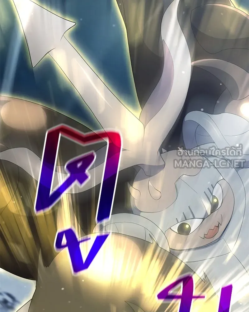 คนสวนโลกฮันเตอร์ ตอนที่ 55 รูปที่ 18