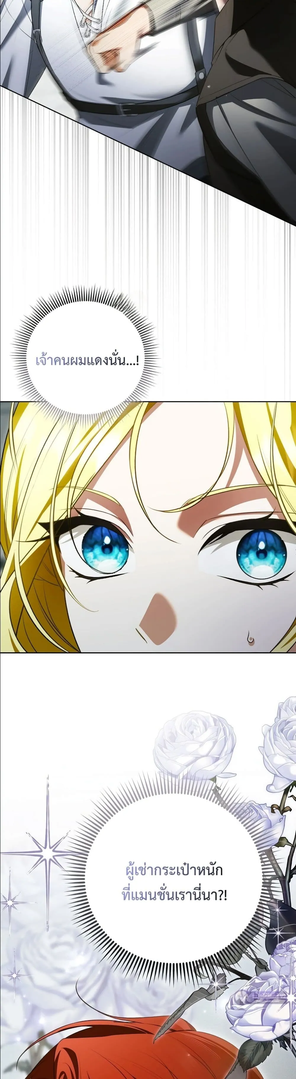 Manga-lc-com อ่านมังงะ อ่านการ์ตูน ออนไลน์ ฟรี Wasn’t I the Female Lead of a Regret Novel ตอนที่ 1 2 3 4 5 6 7 8 9 10 11 12 13 14 ฟรี ไม่มีโฆษณา Manga-lc - อ่าน มังงะ อ่าน การ์ตูน ออนไลน์ อ่านมังงะ ฟรี