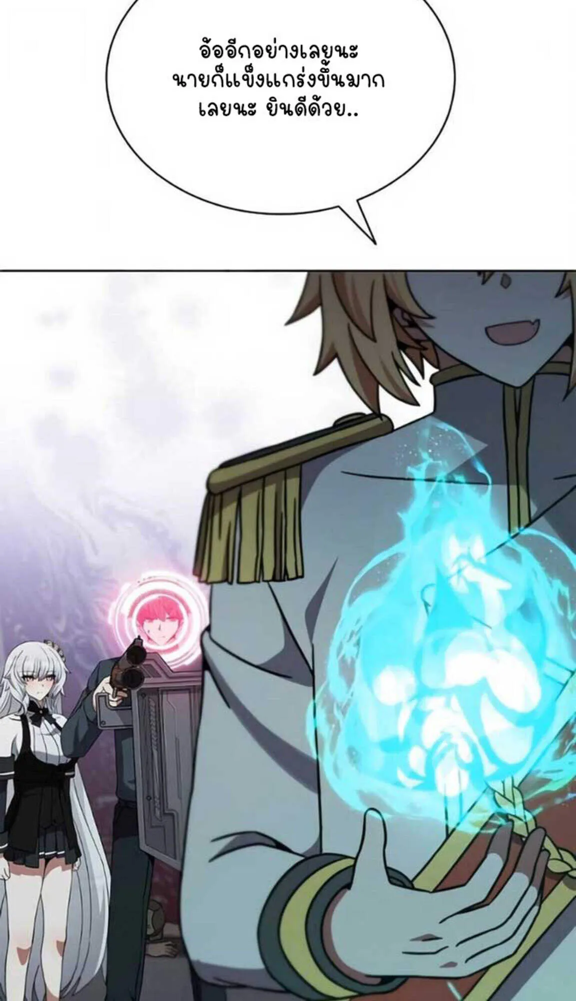 Part-Time Grim Reaper งานเสร_มของฉ_นค_อการเป_นม_จจ_ราช ตอนที่ ตอนที่ 24 รูปที่ 108