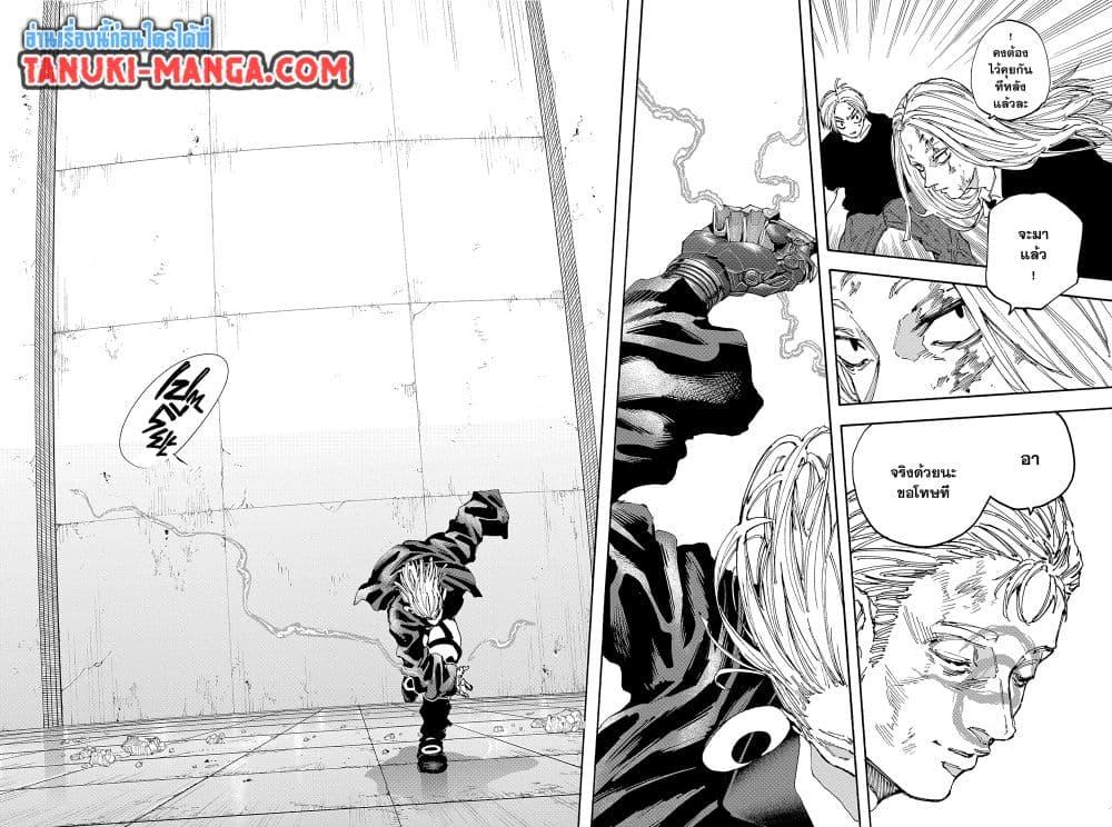 Manga-lc-com อ่านมังงะ อ่านการ์ตูน ออนไลน์ ฟรี Sakamoto Days ตอนที่ 1 2 3 4 5 6 7 8 9 10 11 12 13 14 ฟรี ไม่มีโฆษณา Manga-lc - อ่าน มังงะ อ่าน การ์ตูน ออนไลน์ อ่านมังงะ ฟรี