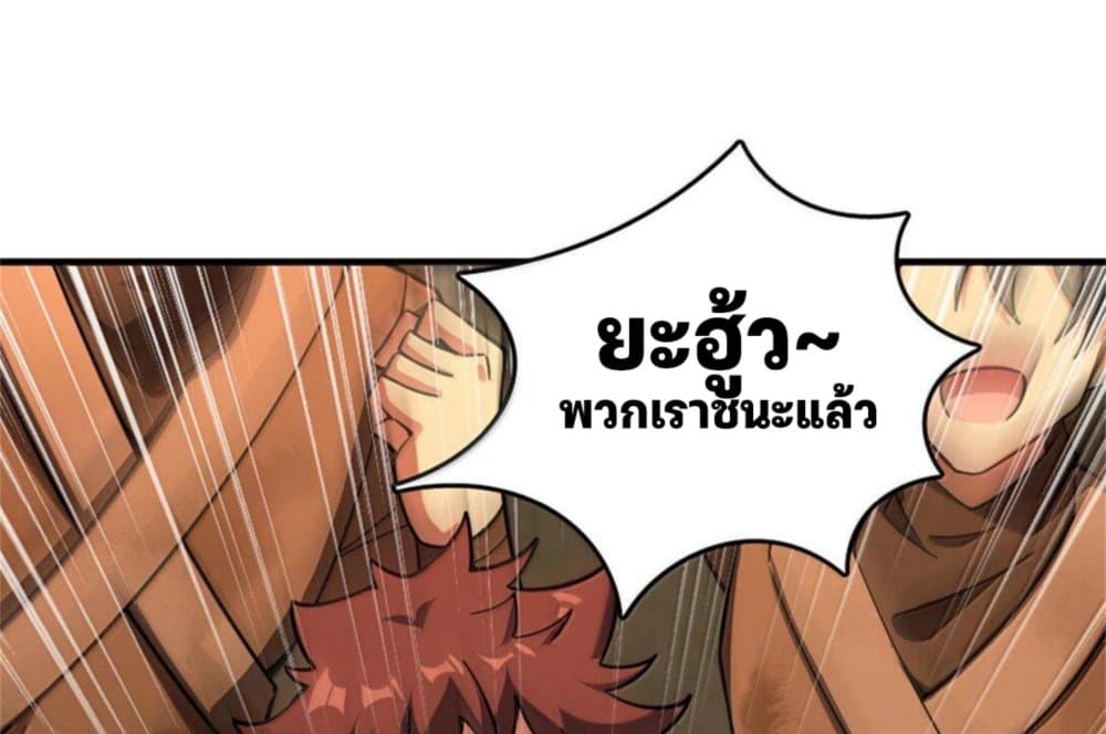 Manga-lc-com อ่านมังงะ อ่านการ์ตูน ออนไลน์ ฟรี Release That Witch ตอนที่ 1 2 3 4 5 6 7 8 9 10 11 12 13 14 ฟรี ไม่มีโฆษณา Manga-lc - อ่าน มังงะ อ่าน การ์ตูน ออนไลน์ อ่านมังงะ ฟรี