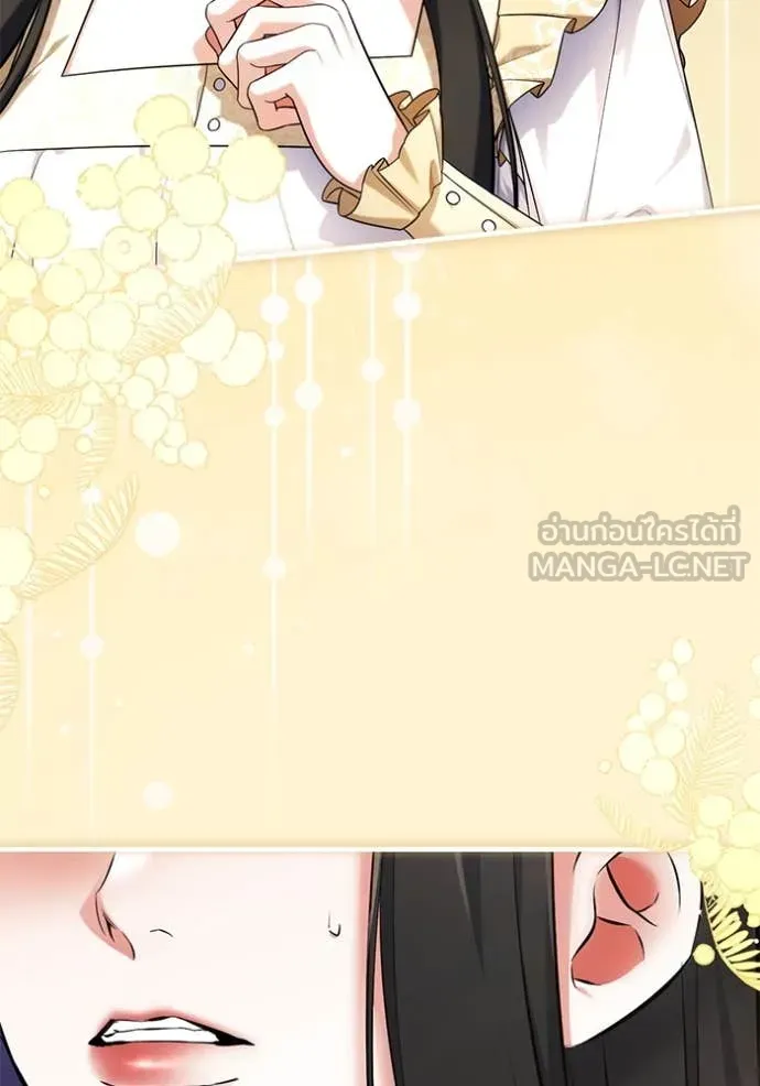 แด่ตัวละครโปรด ตอนที่ 110 รูปที่ 94