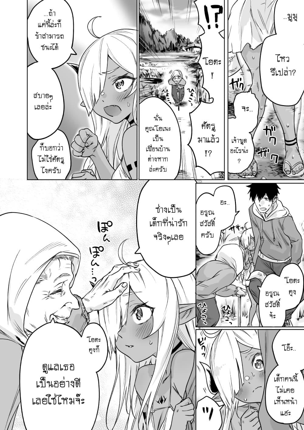 Manga-lc-com อ่านมังงะ อ่านการ์ตูน ออนไลน์ ฟรี An Evil Dragon That Was Sealed Away for 300 Years Became My Friend ตอนที่ 1 2 3 4 5 6 7 8 9 10 11 12 13 14 ฟรี ไม่มีโฆษณา Manga-lc - อ่าน มังงะ อ่าน การ์ตูน ออนไลน์ อ่านมังงะ ฟรี