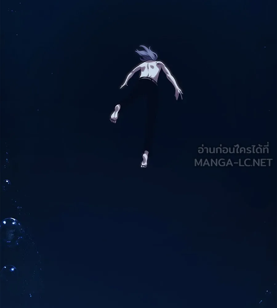 จอมเวทคนเลี้ยงแกะ ตอนที่ 19 รูปที่ 75