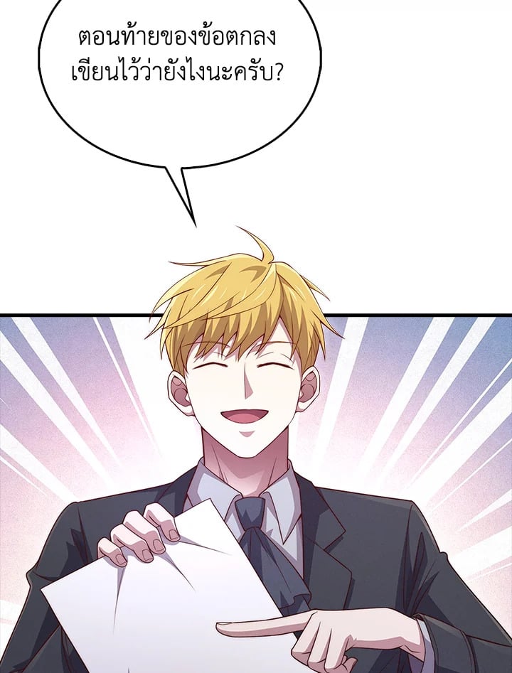 Manga-lc-com อ่านมังงะ อ่านการ์ตูน ออนไลน์ ฟรี The Lord of Coins ตอนที่ 1 2 3 4 5 6 7 8 9 10 11 12 13 14 ฟรี ไม่มีโฆษณา Manga-lc - อ่าน มังงะ อ่าน การ์ตูน ออนไลน์ อ่านมังงะ ฟรี