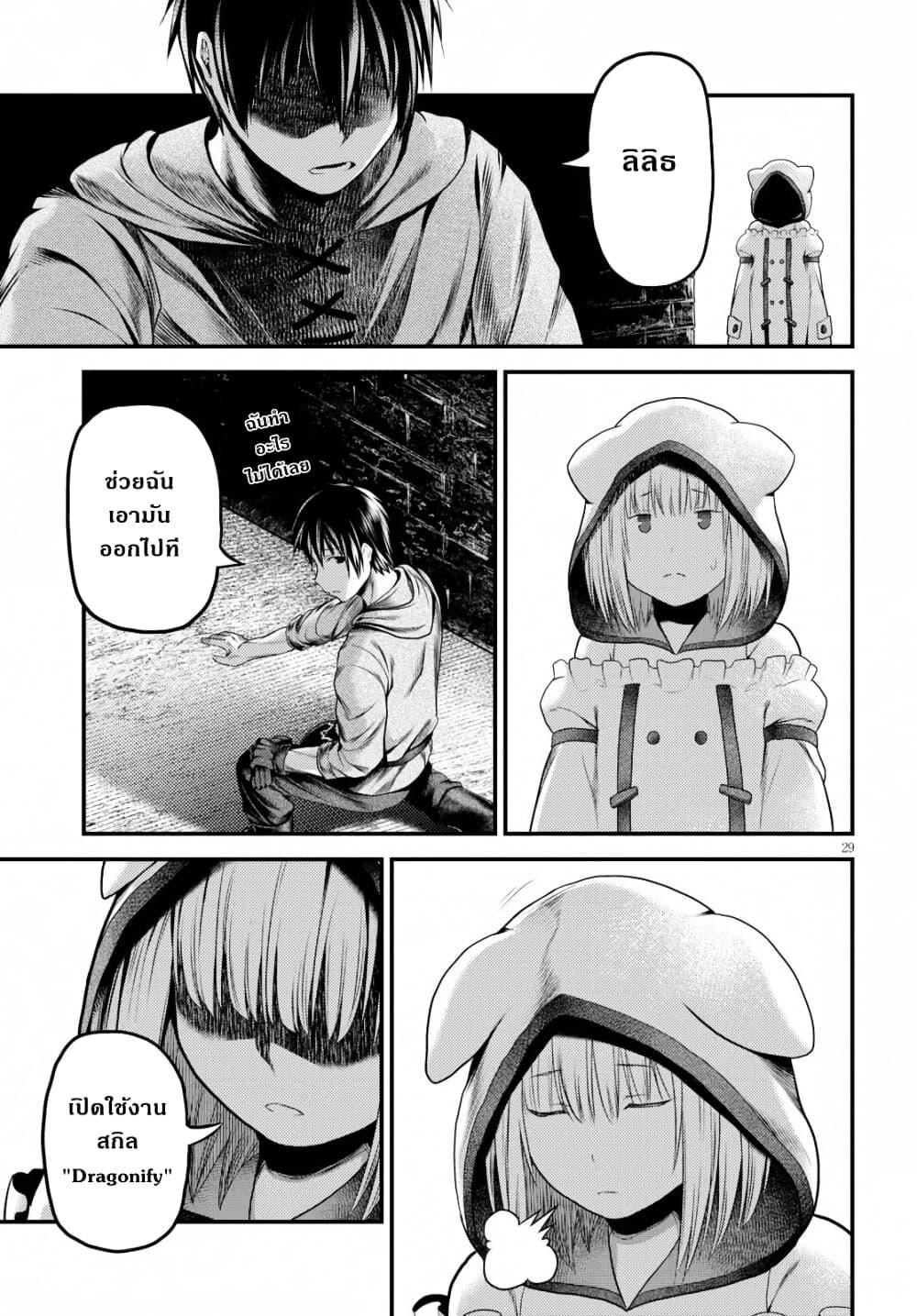 Manga-lc-com อ่านมังงะ อ่านการ์ตูน ออนไลน์ ฟรี Murabito desu ga Nani ka ตอนที่ 1 2 3 4 5 6 7 8 9 10 11 12 13 14 ฟรี ไม่มีโฆษณา Manga-lc - อ่าน มังงะ อ่าน การ์ตูน ออนไลน์ อ่านมังงะ ฟรี