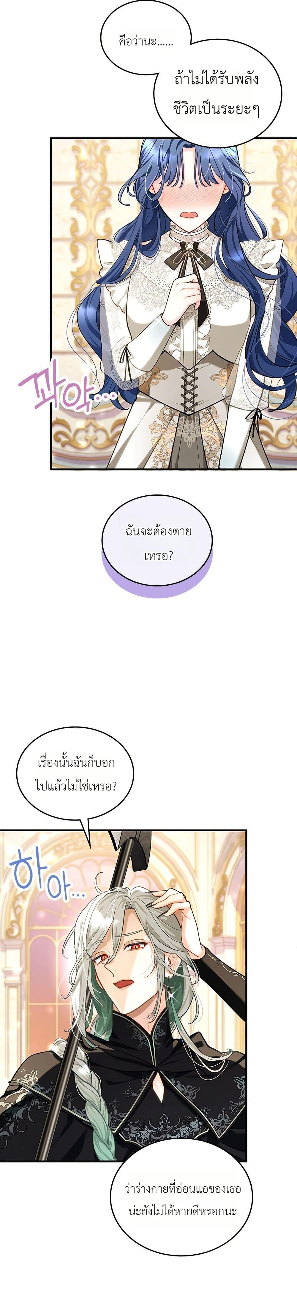 Manga-lc-com อ่านมังงะ อ่านการ์ตูน ออนไลน์ ฟรี 3-Year Contract With the Grim Reaper ตอนที่ 1 2 3 4 5 6 7 8 9 10 11 12 13 14 ฟรี ไม่มีโฆษณา Manga-lc - อ่าน มังงะ อ่าน การ์ตูน ออนไลน์ อ่านมังงะ ฟรี