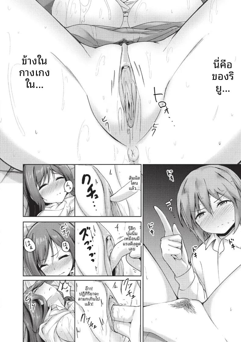 Doujin-Lc- อ่าน โดจิน มังฮวา เกาหลี ญี่ปุ่น จีน แปลไทย ตัวจริงของประธาน [Akisaka Yamoka] ตอนที่ 1 2 3 4 5 6 7 8 9 10 11 12 13 14 ฟรี ไม่มีโฆษณา อ่าน โดจิน Manhwa เกาหลี ญี่ปุ่น จีน เรามีครบ คัดมาให้เน้นๆ โดจิน 18+ รับประกันความฟินโดย  Doujin Lc