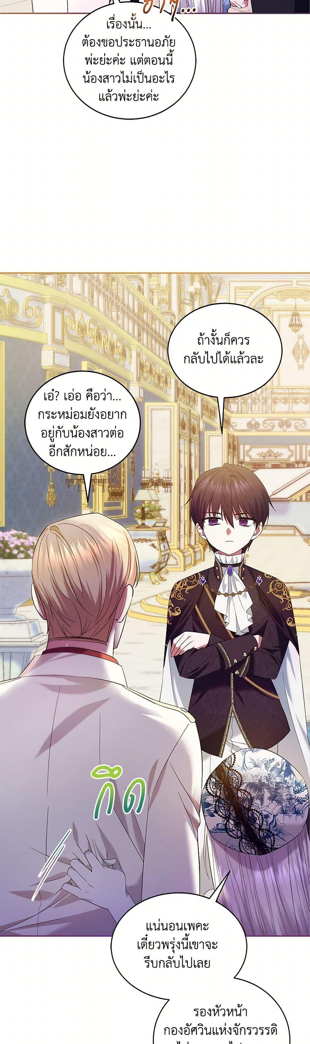 Manga-lc-com อ่านมังงะ อ่านการ์ตูน ออนไลน์ ฟรี The Hero’s Ready to Retire ตอนที่ 1 2 3 4 5 6 7 8 9 10 11 12 13 14 ฟรี ไม่มีโฆษณา Manga-lc - อ่าน มังงะ อ่าน การ์ตูน ออนไลน์ อ่านมังงะ ฟรี