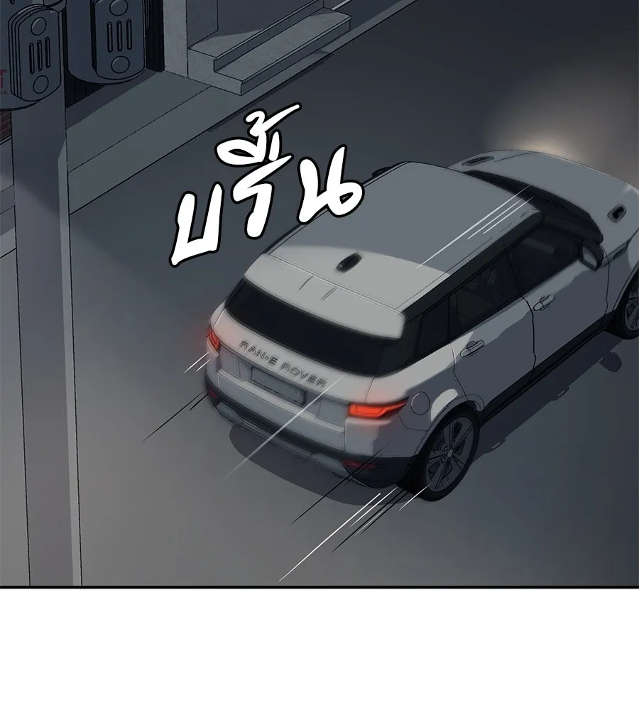 คอลเซ็นเตอร์เปลี่ยนชีวิต ตอนที่ 7 เลเวลอัป รูปที่ 70