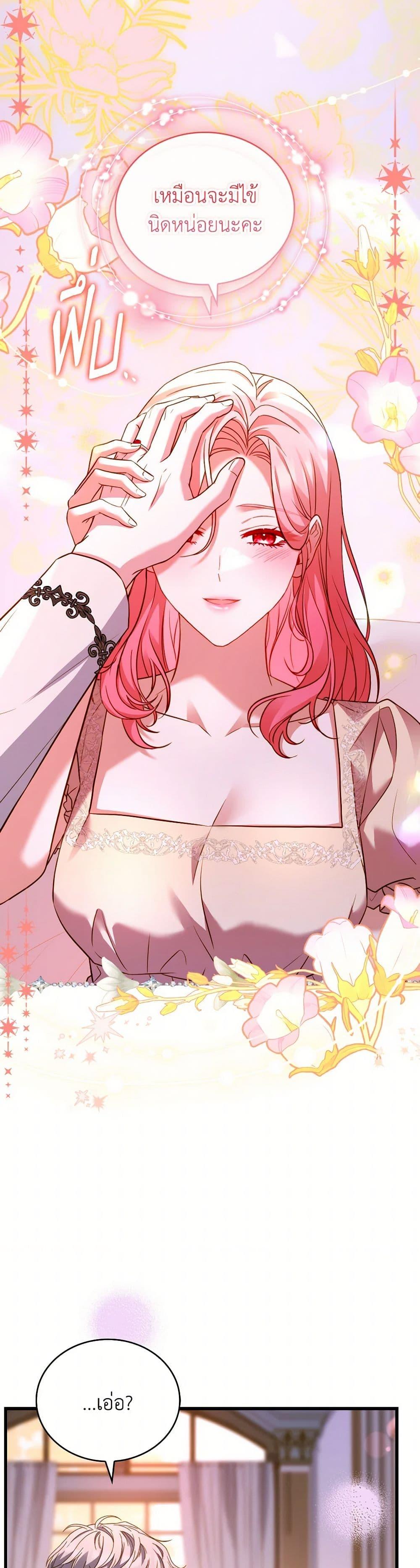 Manga-lc-com อ่านมังงะ อ่านการ์ตูน ออนไลน์ ฟรี The Price Of Breaking Up ตอนที่ 1 2 3 4 5 6 7 8 9 10 11 12 13 14 ฟรี ไม่มีโฆษณา Manga-lc - อ่าน มังงะ อ่าน การ์ตูน ออนไลน์ อ่านมังงะ ฟรี