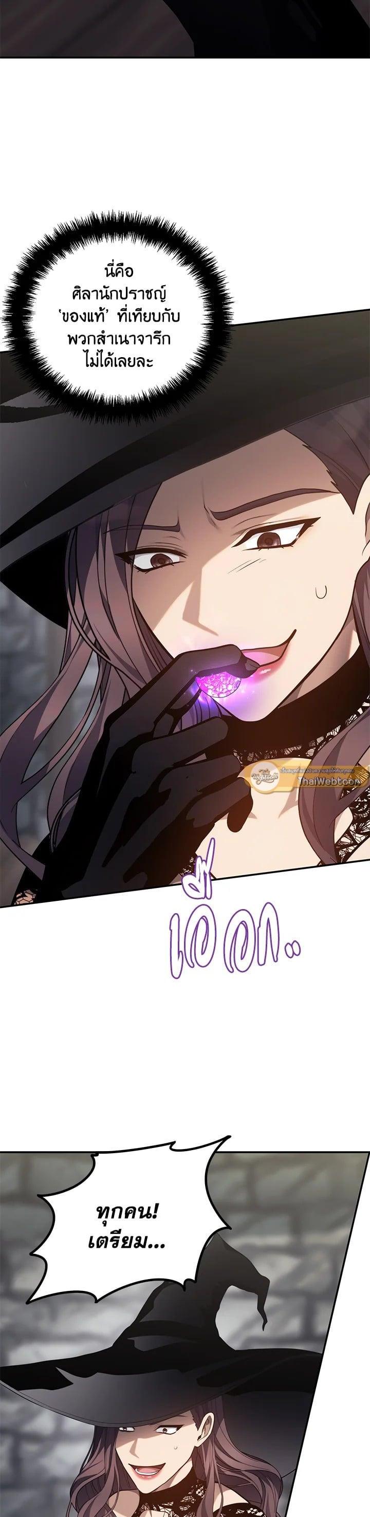 Manga-lc-com อ่านมังงะ อ่านการ์ตูน ออนไลน์ ฟรี Second Life Ranker ตอนที่ 1 2 3 4 5 6 7 8 9 10 11 12 13 14 ฟรี ไม่มีโฆษณา Manga-lc - อ่าน มังงะ อ่าน การ์ตูน ออนไลน์ อ่านมังงะ ฟรี