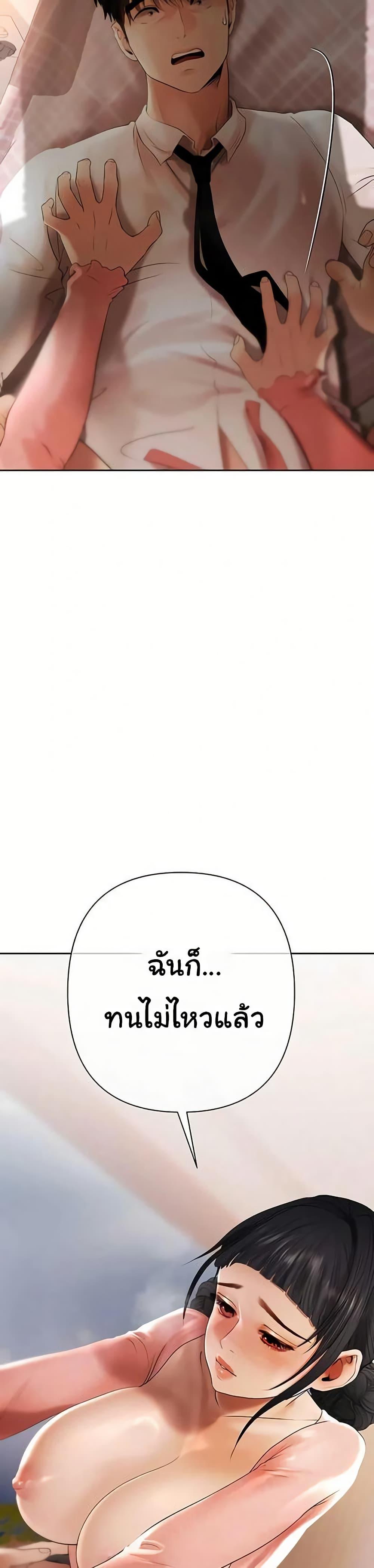 Doujin-Lc- อ่าน โดจิน มังฮวา เกาหลี ญี่ปุ่น จีน แปลไทย Money Games ตอนที่ 1 2 3 4 5 6 7 8 9 10 11 12 13 14 ฟรี ไม่มีโฆษณา อ่าน โดจิน Manhwa เกาหลี ญี่ปุ่น จีน เรามีครบ คัดมาให้เน้นๆ โดจิน 18+ รับประกันความฟินโดย  Doujin Lc