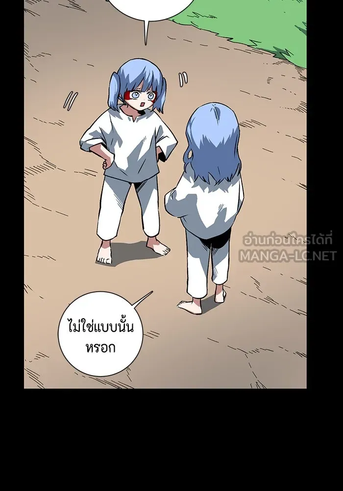 หนึ่งก้าวสู่เจ้ามาร ตอนที่ 110 พันธมิตร (11) รูปที่ 51