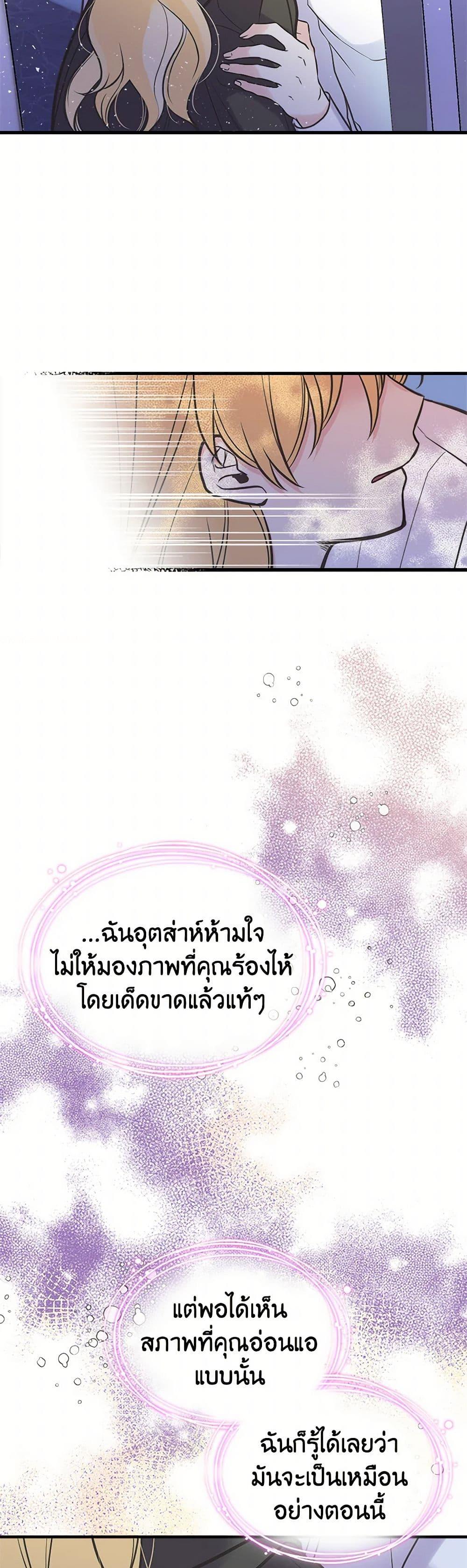 Manga-lc-com อ่านมังงะ อ่านการ์ตูน ออนไลน์ ฟรี My Sister Picked up the Male Lead ตอนที่ 1 2 3 4 5 6 7 8 9 10 11 12 13 14 ฟรี ไม่มีโฆษณา Manga-lc - อ่าน มังงะ อ่าน การ์ตูน ออนไลน์ อ่านมังงะ ฟรี