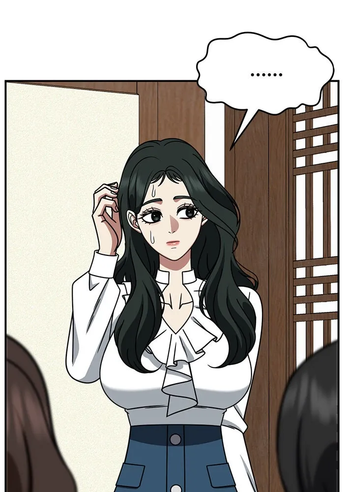 ช่วยเปลี่ยนฉันที ตอนที่ 251. ซีซัน 2 รูปที่ 95