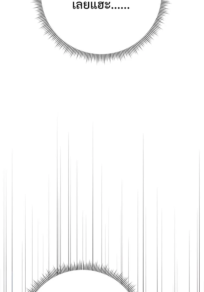 ราชินีนักบู๊ ตอนที่ 60 รูปที่ 152