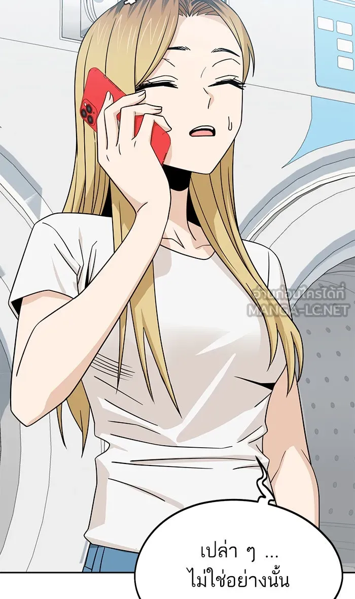 โชคชะตานำพารัก ตอนที่ 78 จำได้ใช่ไหม รูปที่ 30