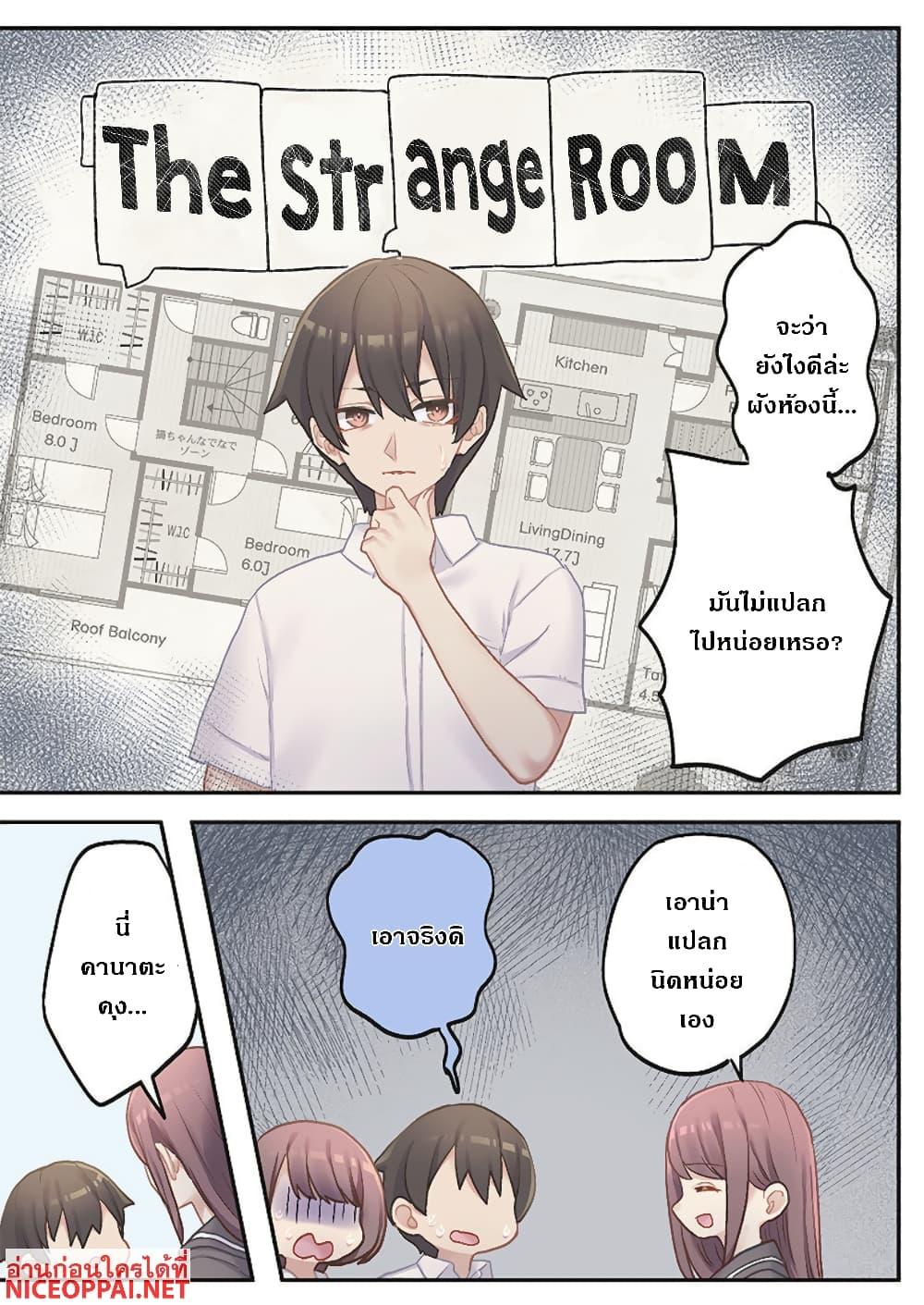Manga-lc-com อ่านมังงะ อ่านการ์ตูน ออนไลน์ ฟรี Marika-chan no Koukando wa Bukkowarete Iru ตอนที่ 1 2 3 4 5 6 7 8 9 10 11 12 13 14 ฟรี ไม่มีโฆษณา Manga-lc - อ่าน มังงะ อ่าน การ์ตูน ออนไลน์ อ่านมังงะ ฟรี