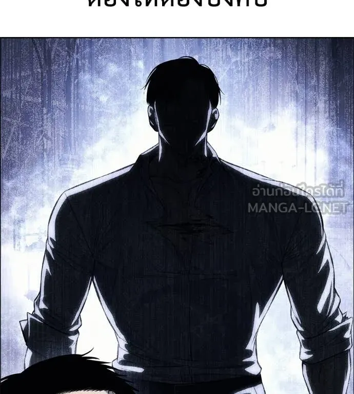 มัจจุราชชุดแดง ตอนที่ 25 รูปที่ 189