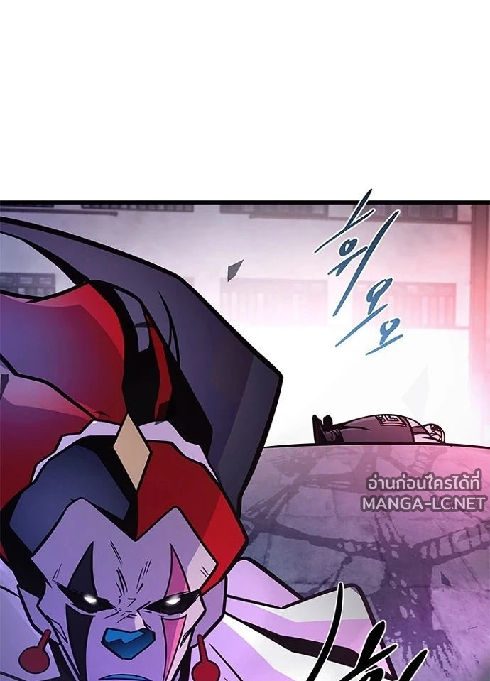 Villain to kill ตอนที่ 244 รูปที่ 178