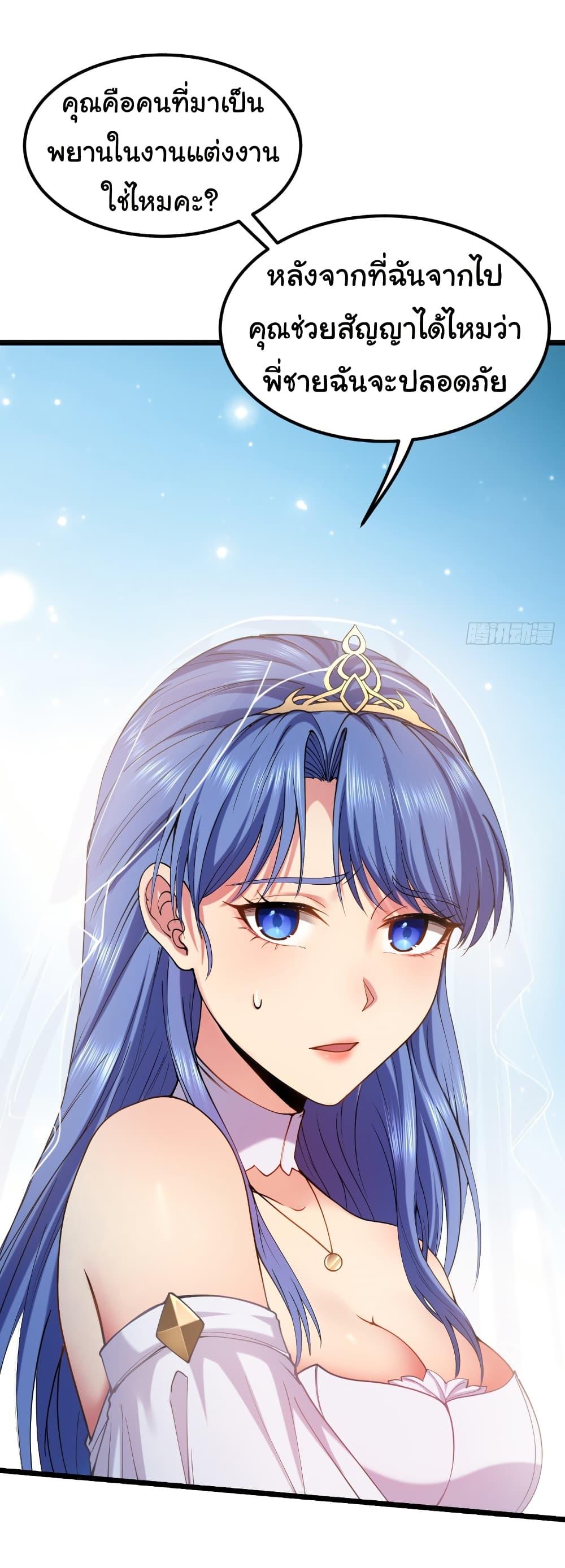 Manga-lc-com อ่านมังงะ อ่านการ์ตูน ออนไลน์ ฟรี I Catch Monsters in the Apocalypse ตอนที่ 1 2 3 4 5 6 7 8 9 10 11 12 13 14 ฟรี ไม่มีโฆษณา Manga-lc - อ่าน มังงะ อ่าน การ์ตูน ออนไลน์ อ่านมังงะ ฟรี